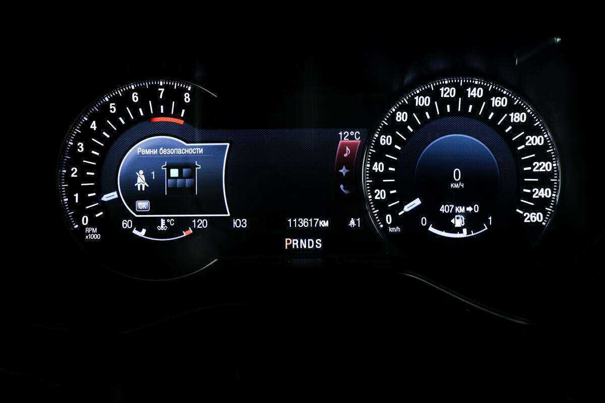 Ford Mondeo б/у, 2016, Автоматическая. Фото: #9