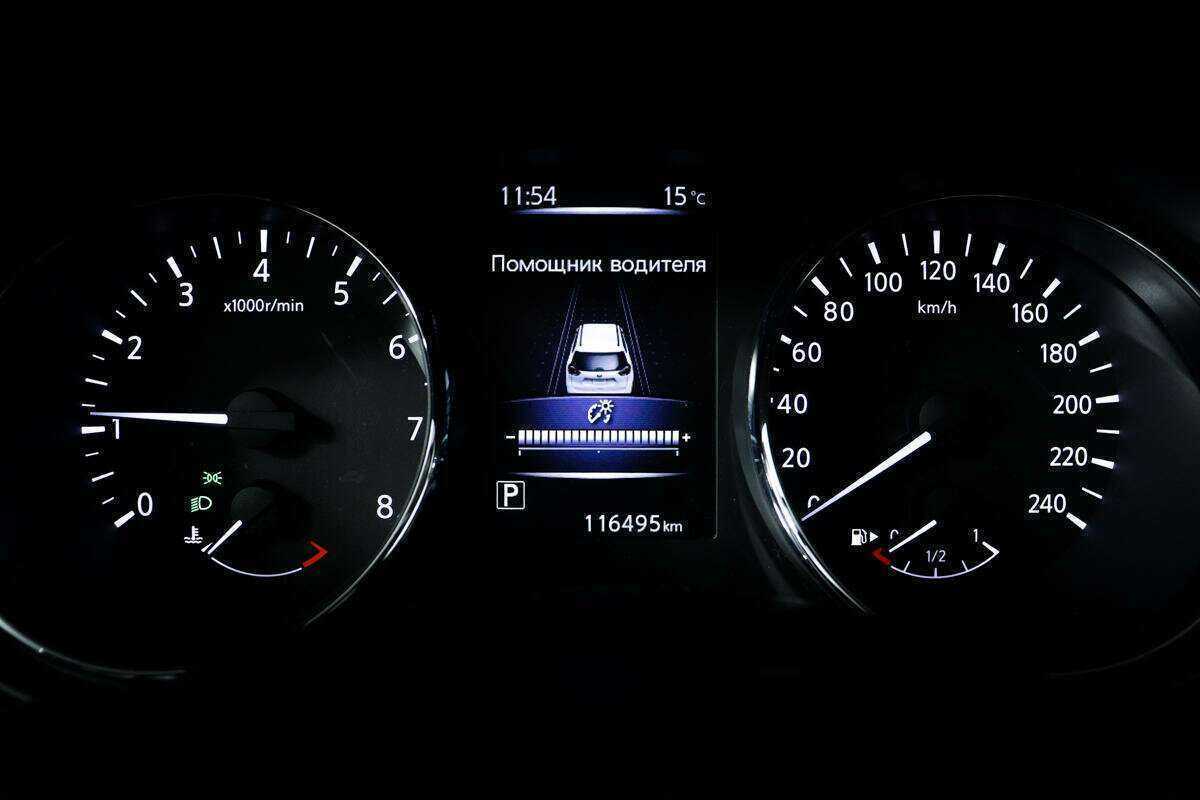 Nissan X-Trail б/у, 2017, Вариатор. Фото: #9