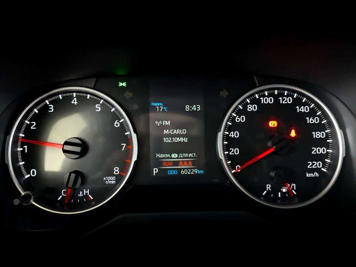 Toyota RAV4 б/у, 2020, Вариатор. Фото: #10