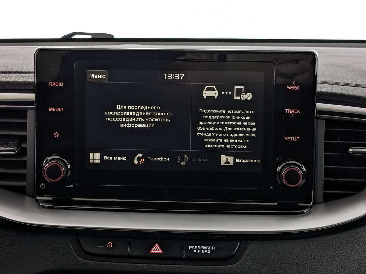 Kia Ceed б/у, 2021, Автоматическая. Фото: #12