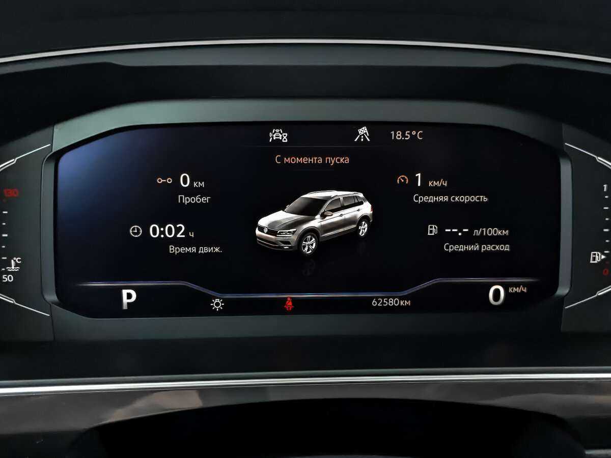 Volkswagen Tiguan б/у, 2020, Роботизированная. Фото: #11