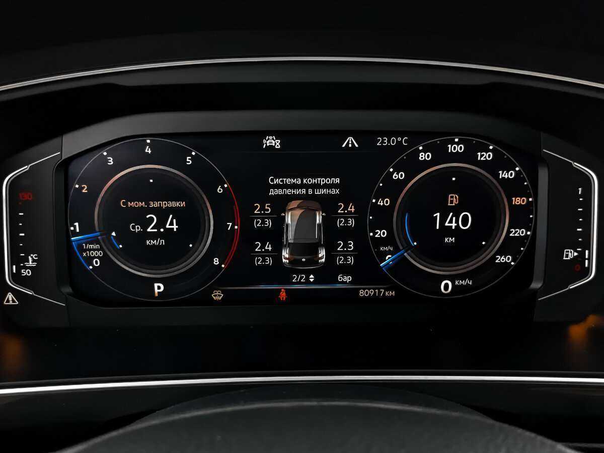 Volkswagen Tiguan б/у, 2020, Роботизированная. Фото: #15