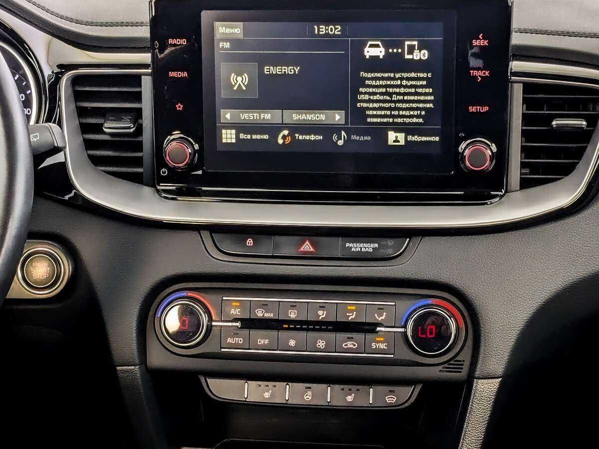 Kia Ceed б/у, 2021, Автоматическая. Фото: #12