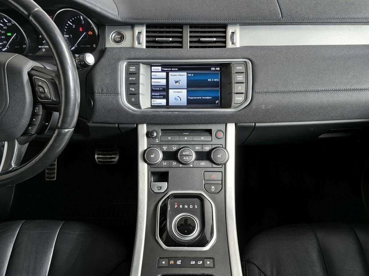 Land Rover Range Rover Evoque б/у, 2014, Автоматическая. Фото: #10