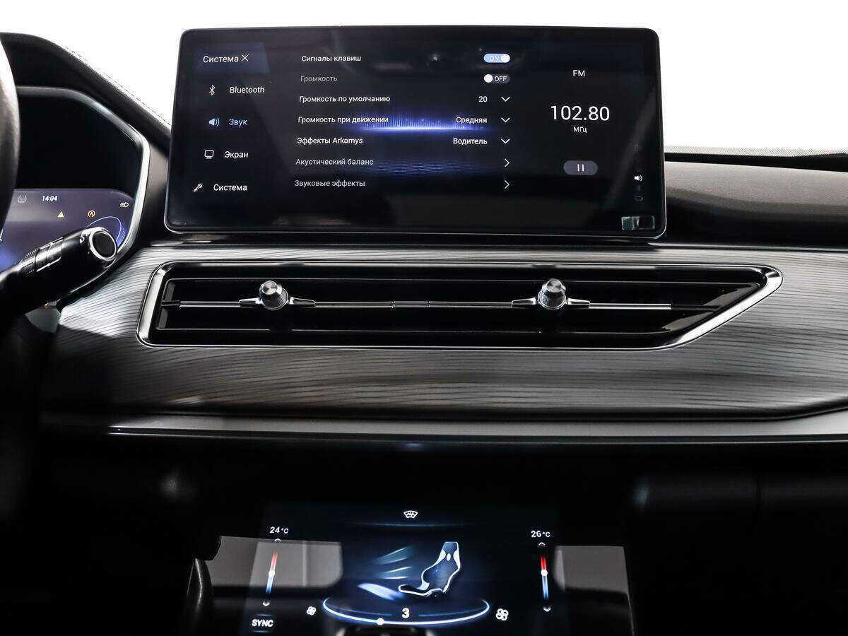 Chery Tiggo 8 Pro б/у, 2021, Роботизированная. Фото: #19