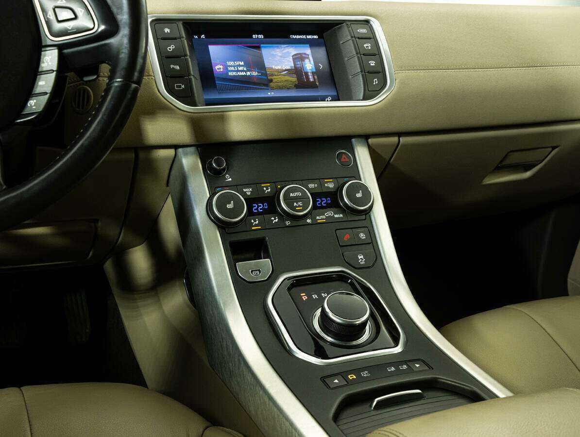 Land Rover Range Rover Evoque б/у, 2017, Автоматическая. Фото: #9