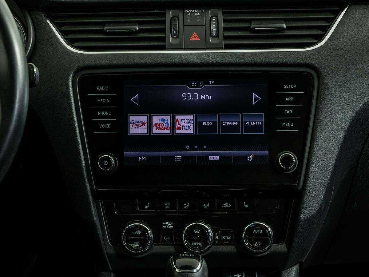 Skoda Octavia б/у, 2018, Роботизированная. Фото: #13