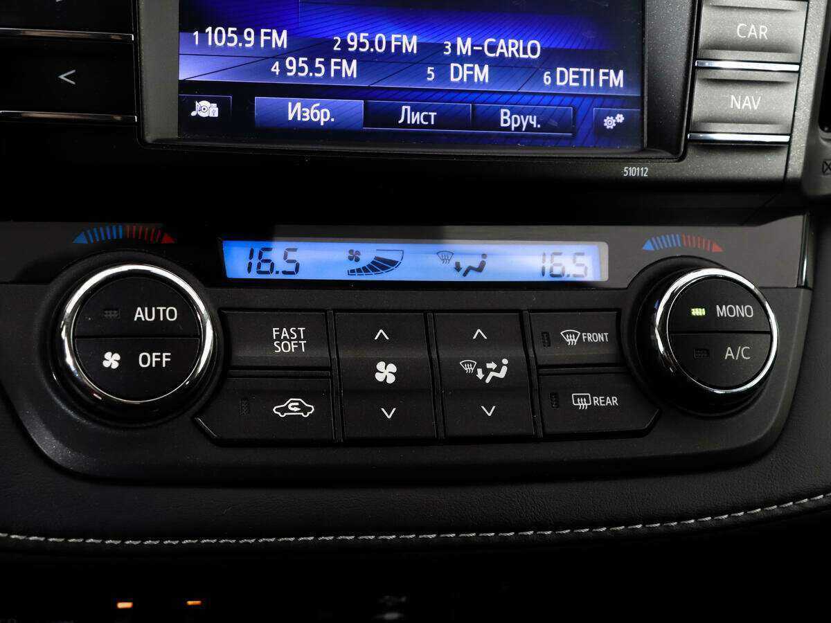 Toyota RAV4 б/у, 2015, Вариатор. Фото: #10