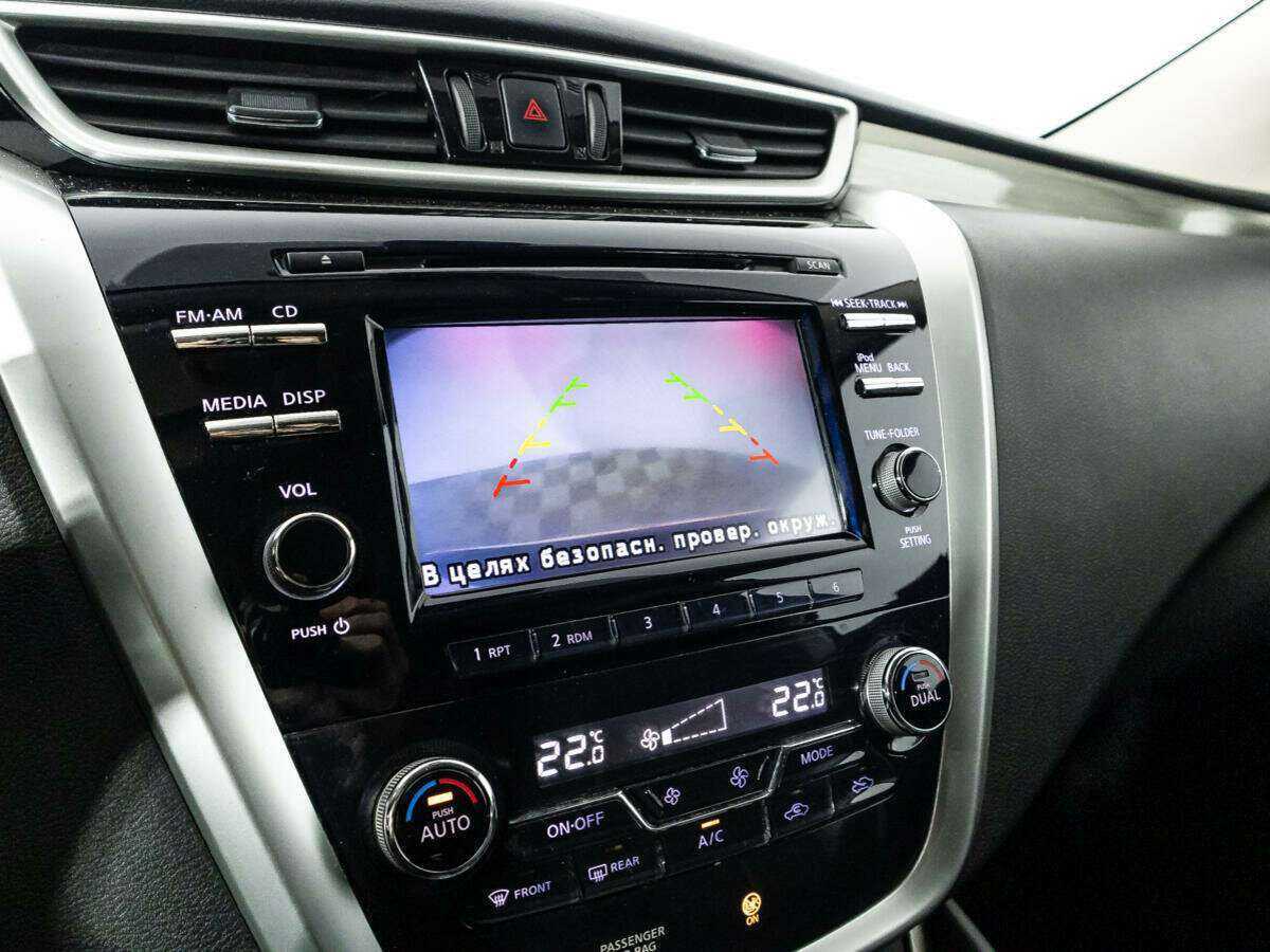 Nissan Murano б/у, 2018, Вариатор. Фото: #16