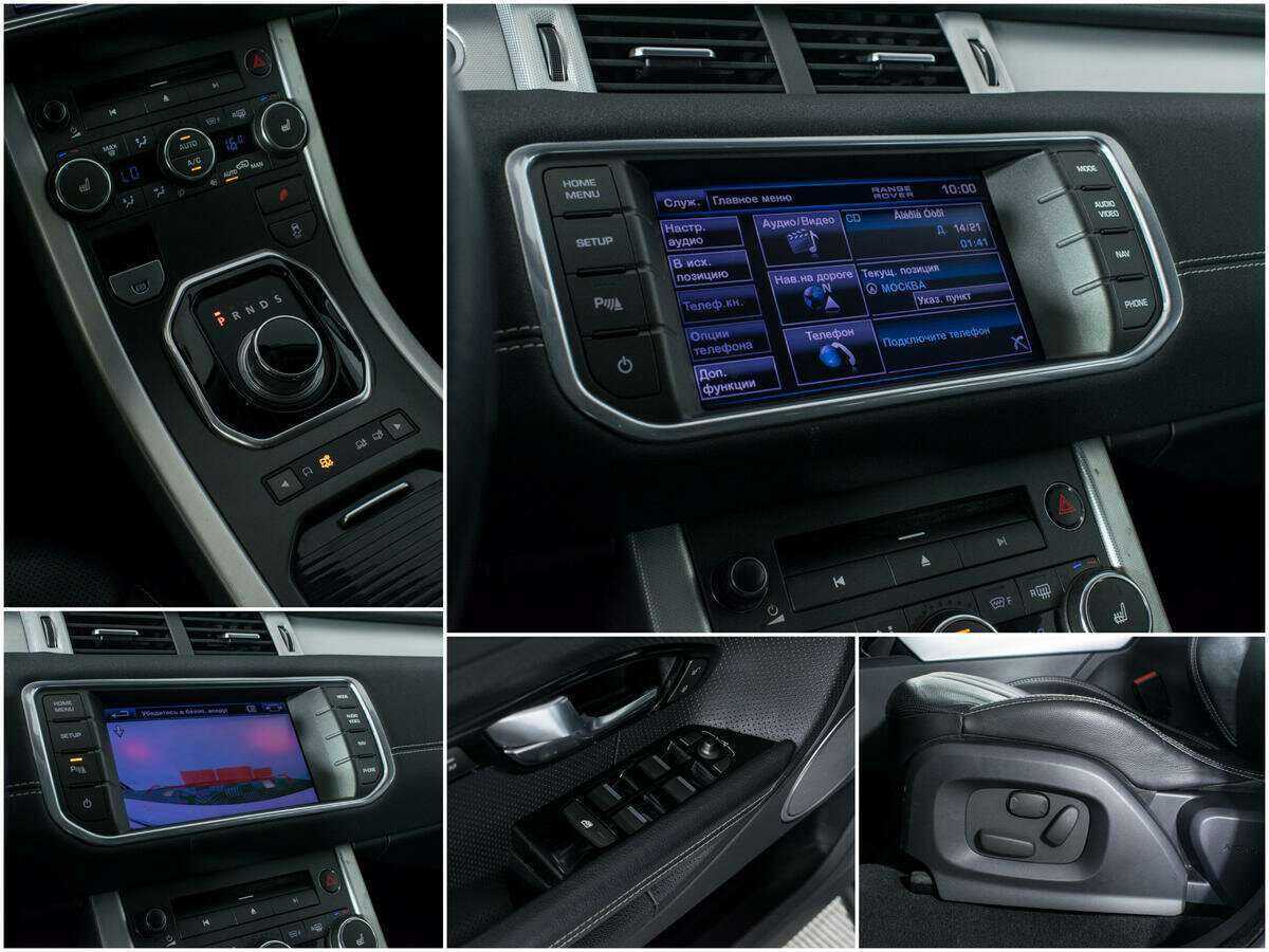 Land Rover Range Rover Evoque б/у, 2012, Автоматическая. Фото: #12