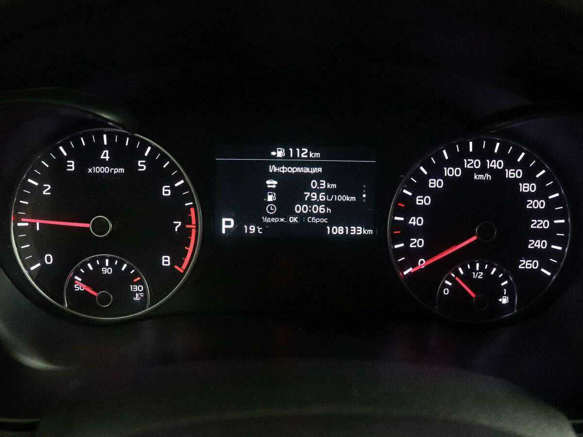 Kia Optima б/у, 2019, Автоматическая. Фото: #9