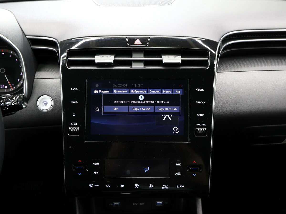 Hyundai Tucson б/у, 2021, Автоматическая. Фото: #18