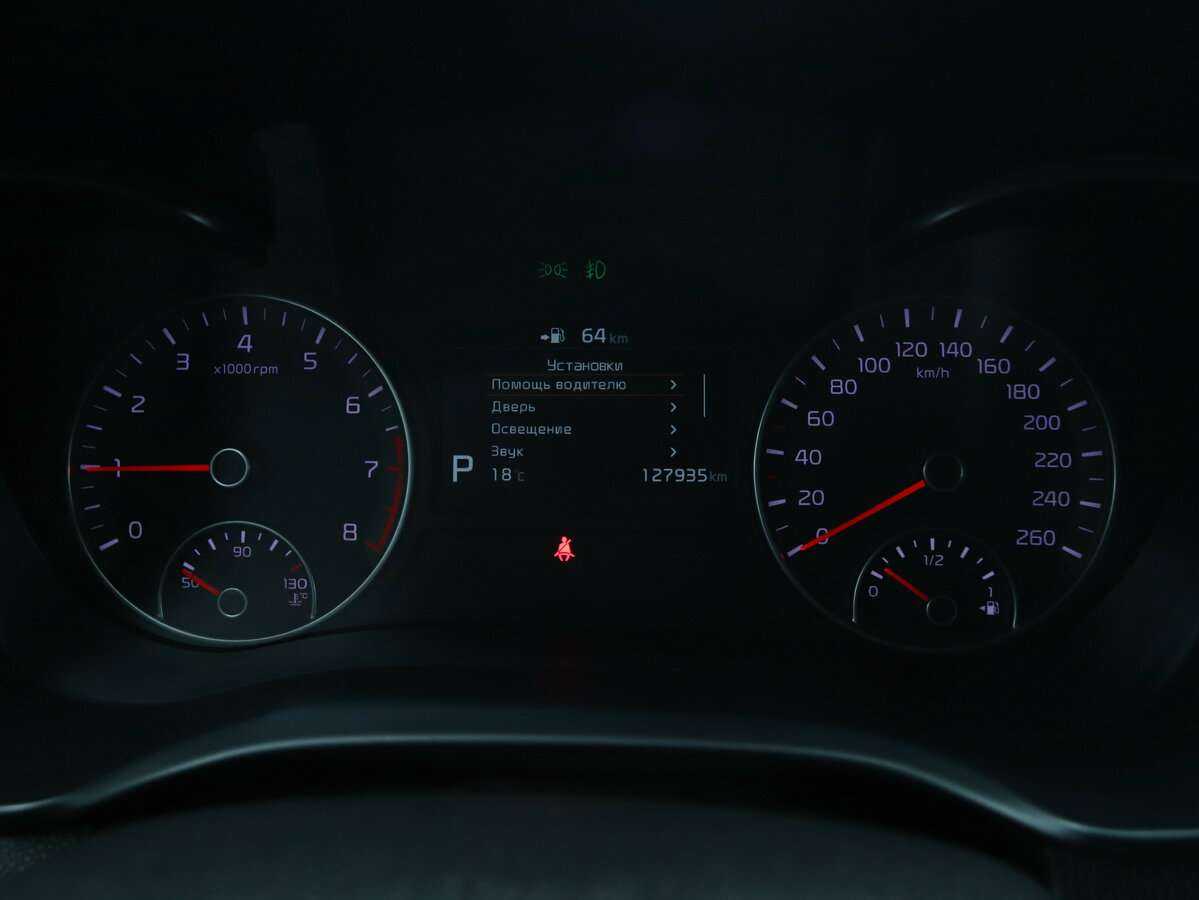 Kia Optima б/у, 2018, Автоматическая. Фото: #12