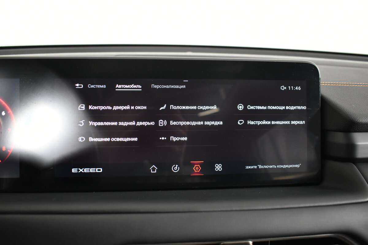 EXEED TXL б/у, 2022, Роботизированная. Фото: #25