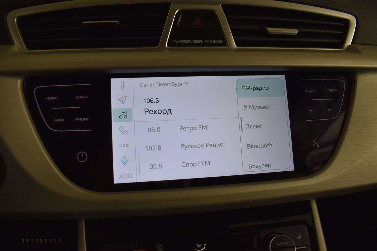 Geely Atlas б/у, 2020, Автоматическая. Фото: #19