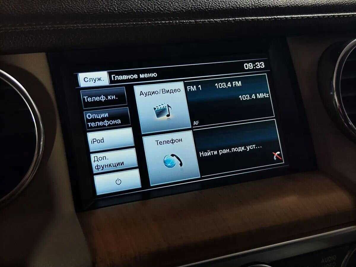 Land Rover Discovery б/у, 2014, Автоматическая. Фото: #11