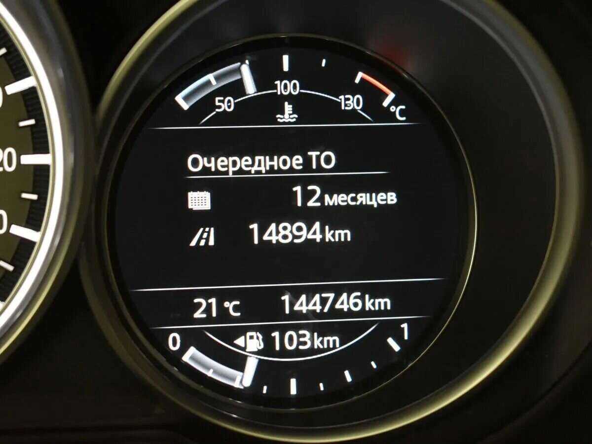 Mazda CX-5 б/у, 2018, Автоматическая. Фото: #12