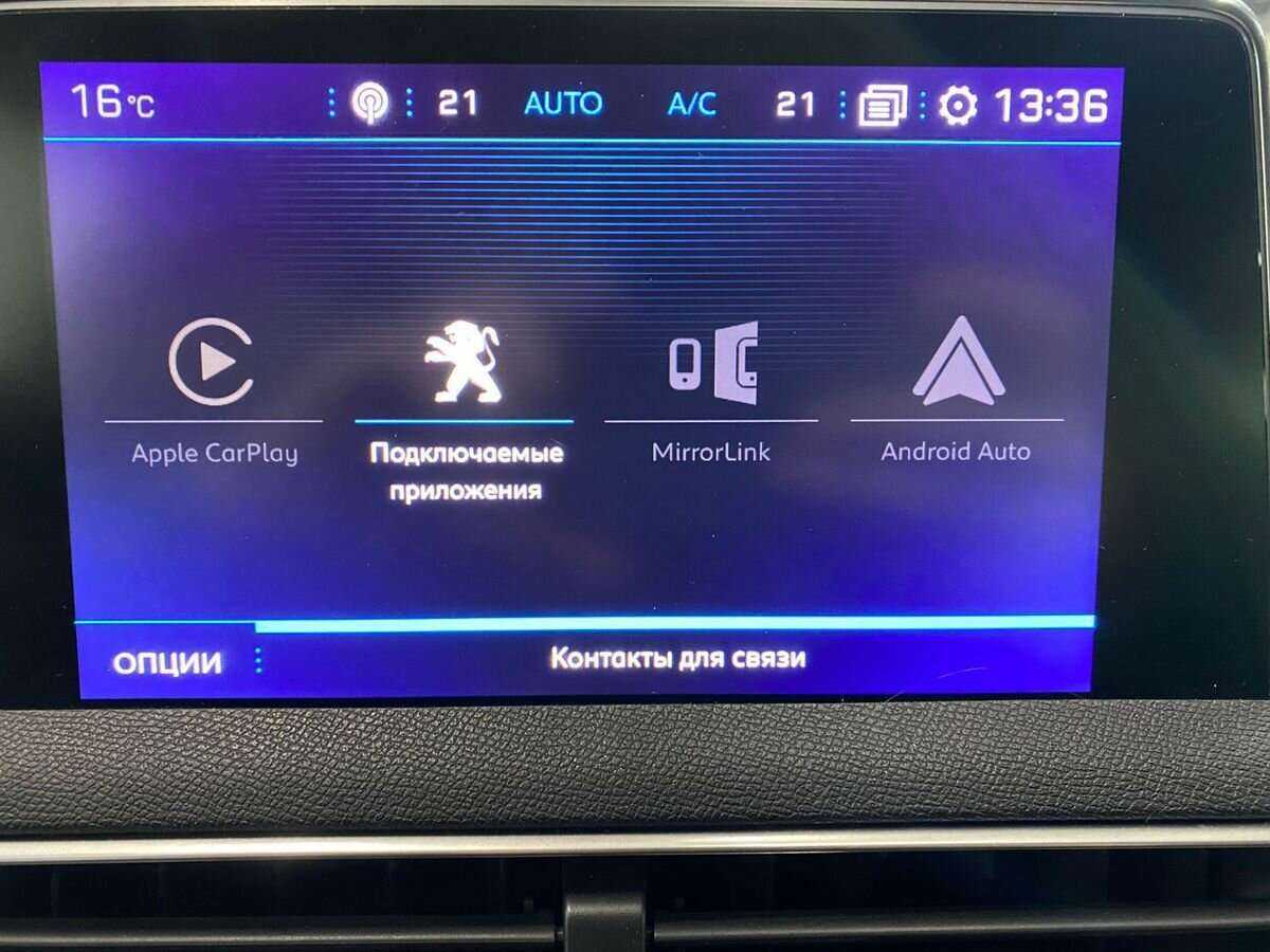 Peugeot 3008 б/у, 2018, Автоматическая. Фото: #13