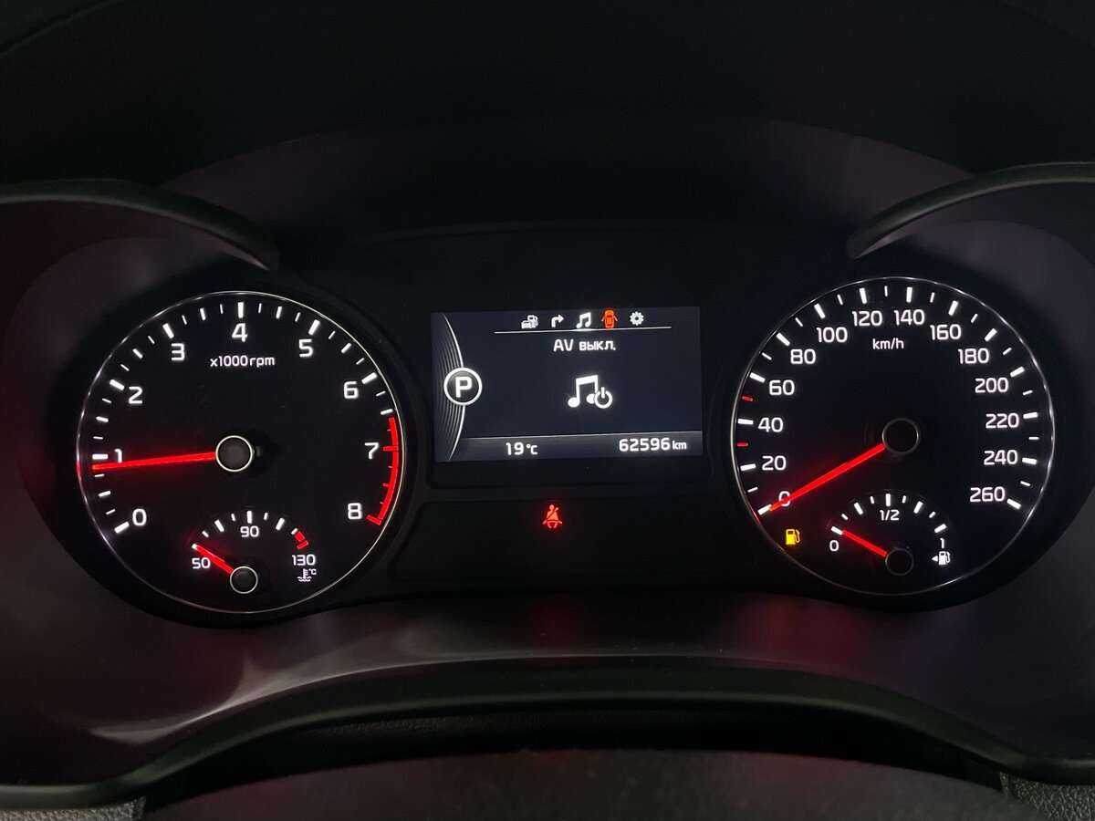 Kia Optima б/у, 2017, Автоматическая. Фото: #10