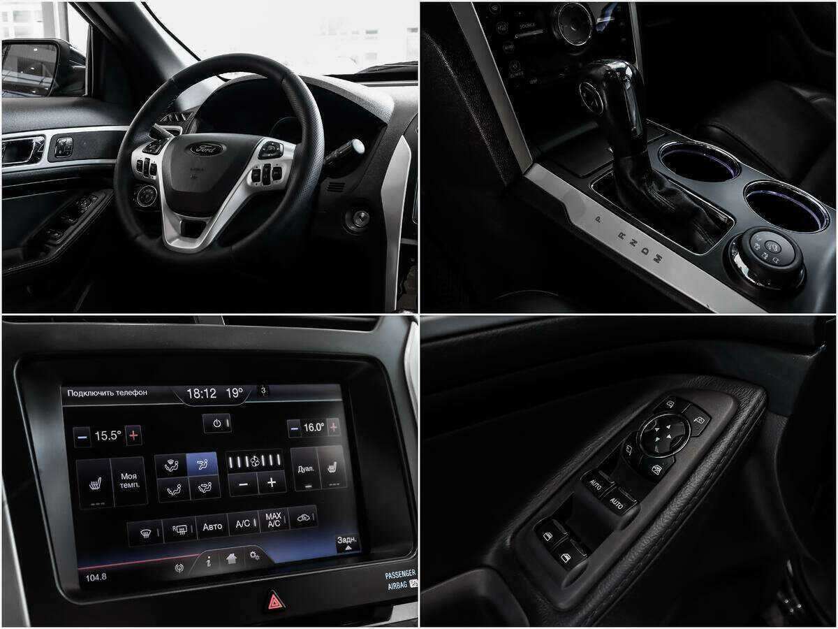 Ford Explorer б/у, 2014, Автоматическая. Фото: #19