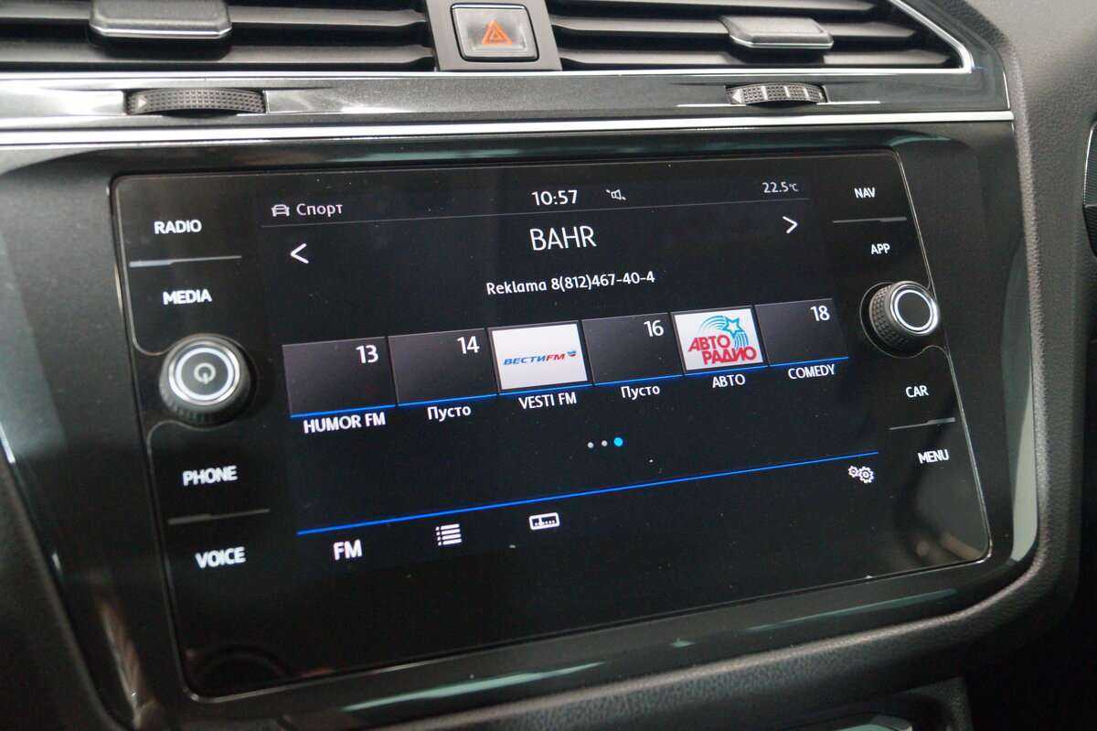 Volkswagen Tiguan б/у, 2018, Роботизированная. Фото: #18