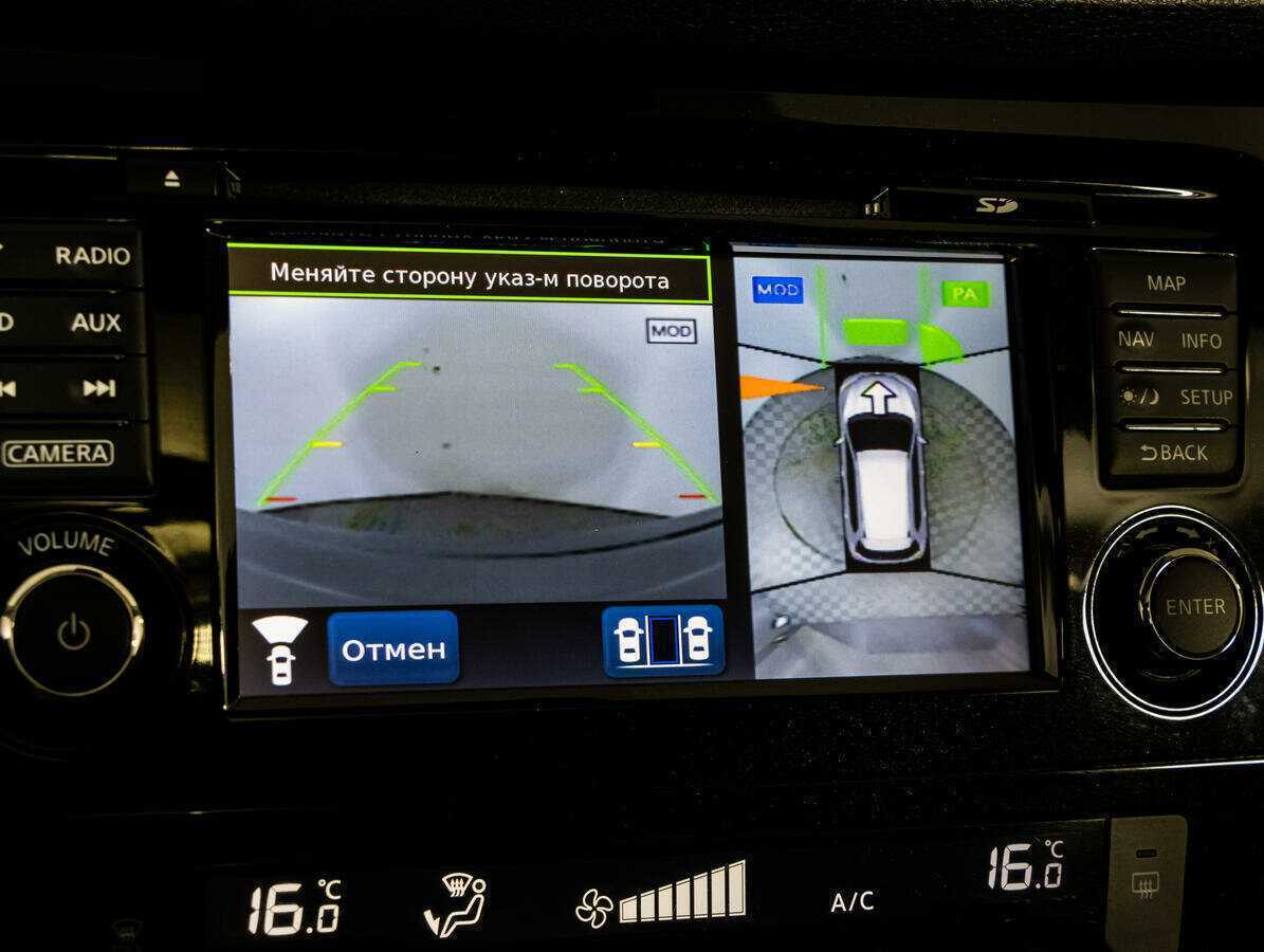 Nissan X-Trail б/у, 2020, Вариатор. Фото: #11