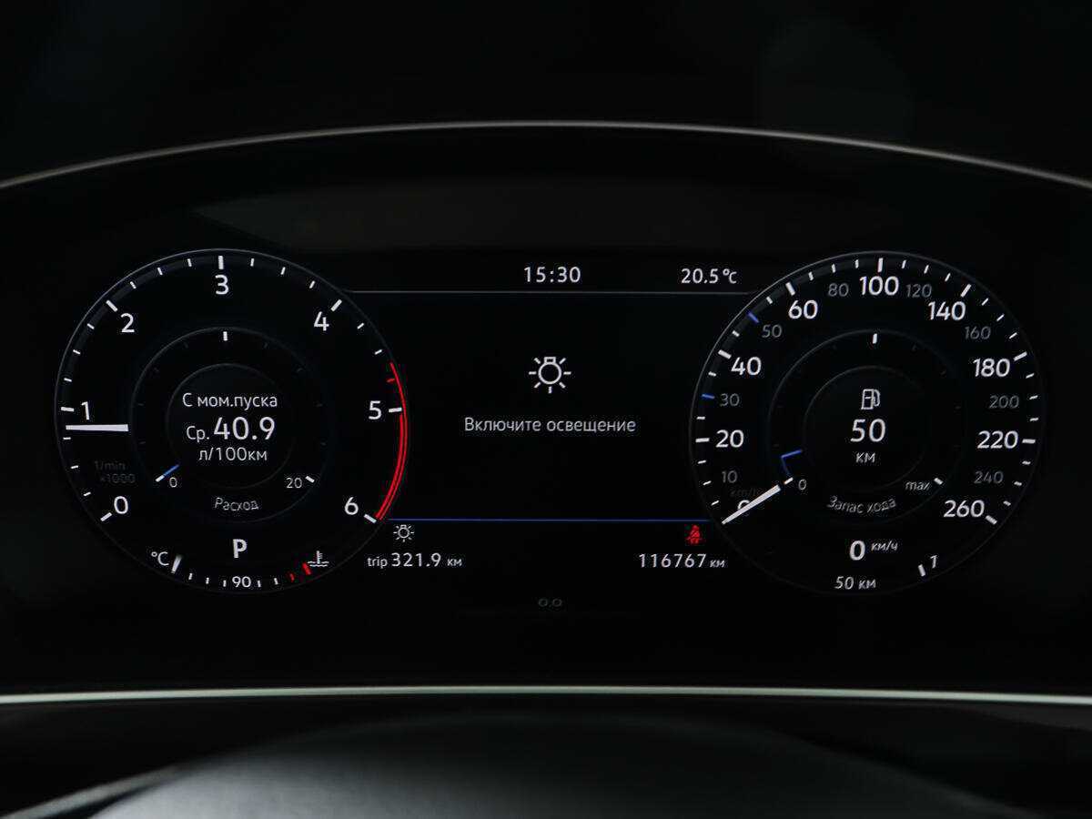 Volkswagen Tiguan б/у, 2018, Роботизированная. Фото: #13