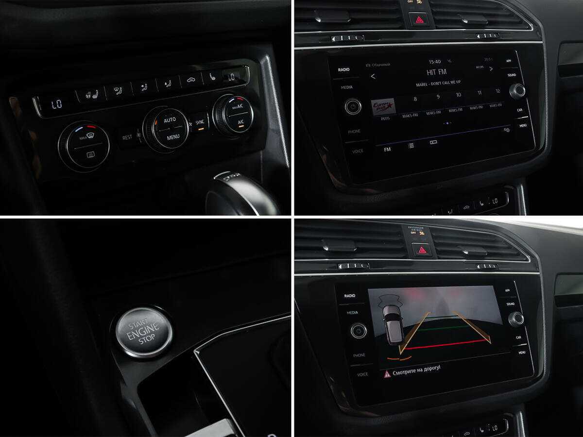 Volkswagen Tiguan б/у, 2018, Роботизированная. Фото: #18