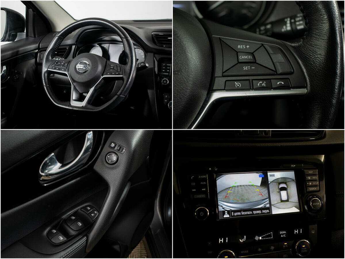 Nissan Qashqai б/у, 2019, Вариатор. Фото: #10