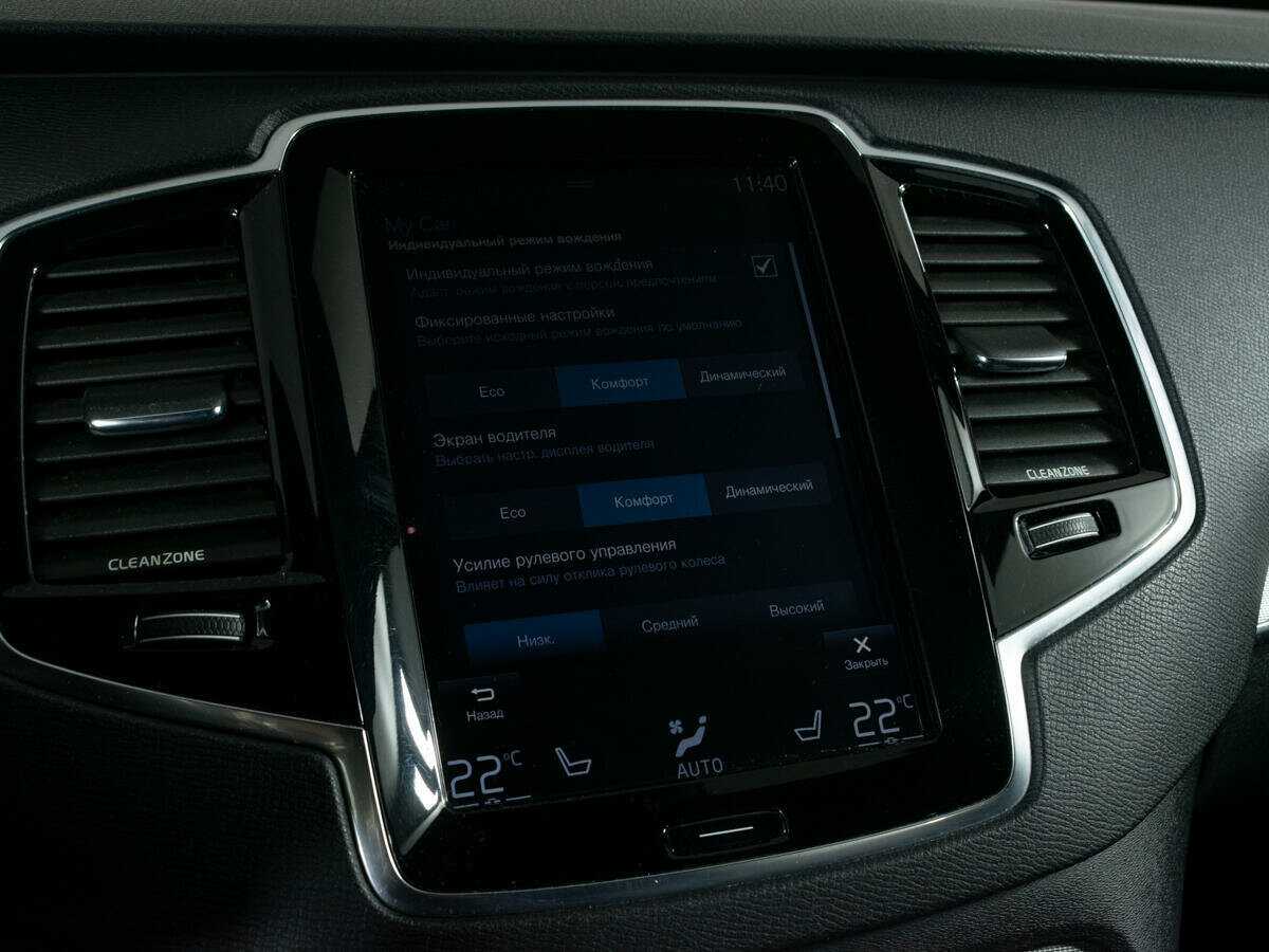 Volvo XC90 б/у, 2016, Автоматическая. Фото: #18