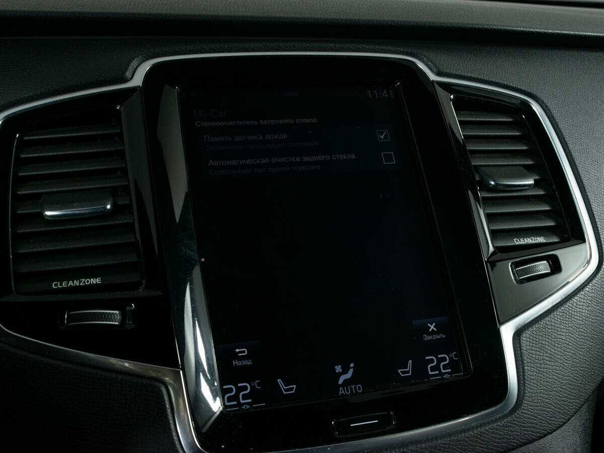 Volvo XC90 б/у, 2016, Автоматическая. Фото: #22
