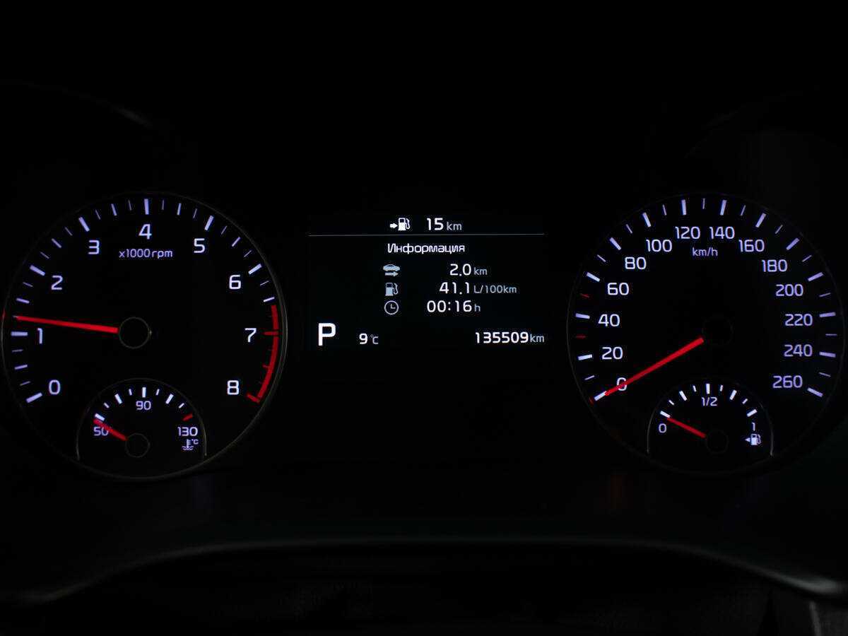 Kia Optima б/у, 2019, Автоматическая. Фото: #10