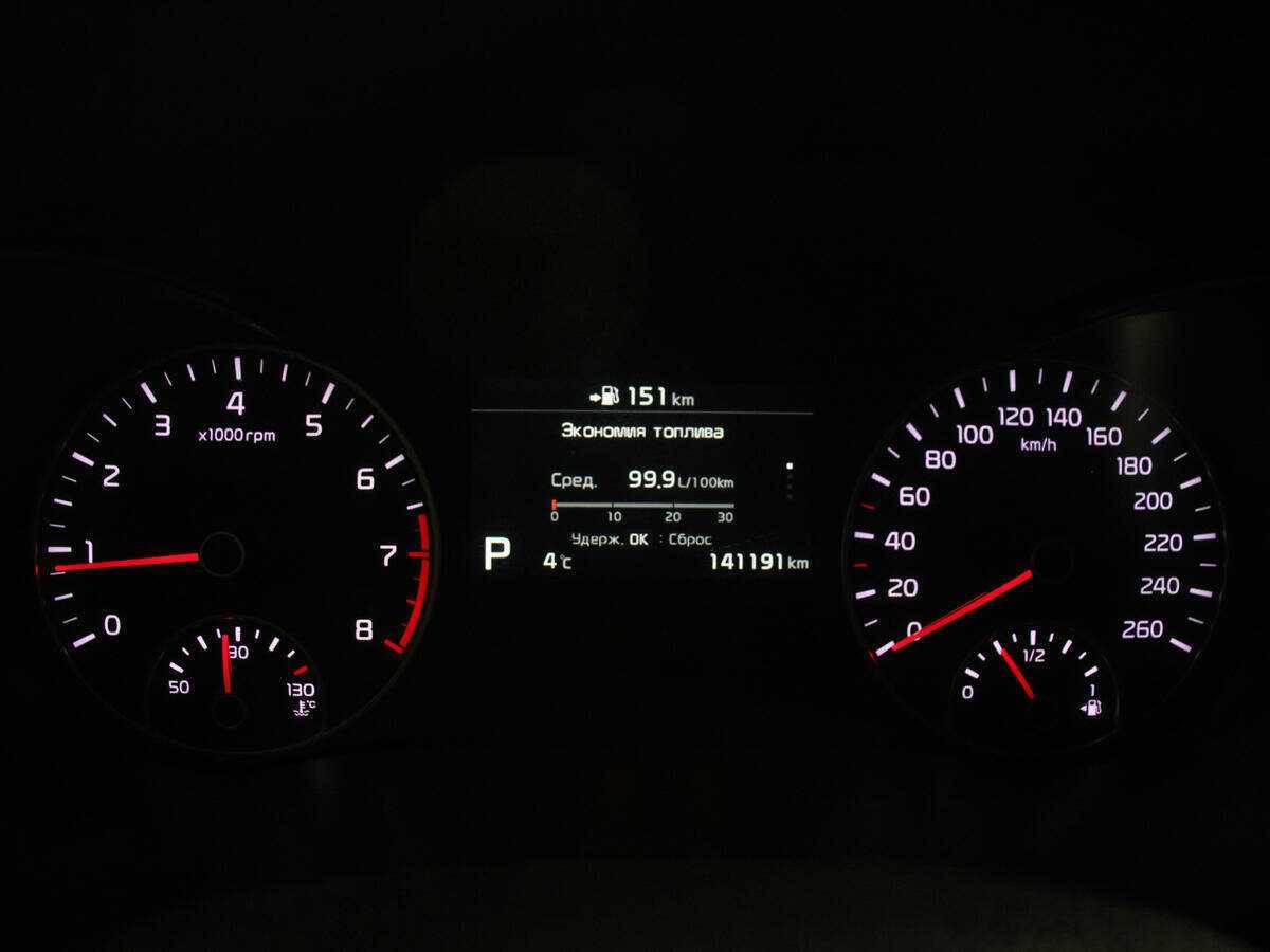 Kia Optima б/у, 2018, Автоматическая. Фото: #8