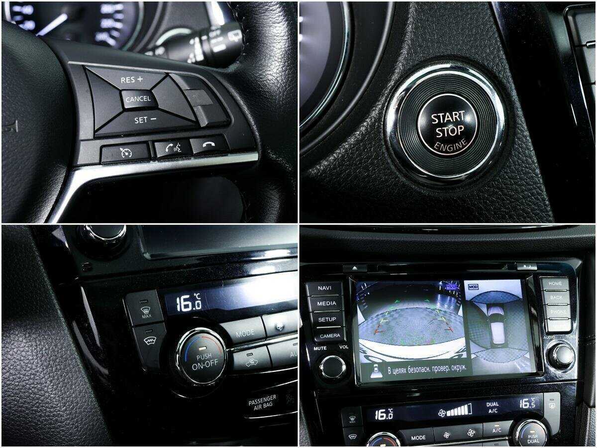 Nissan Qashqai б/у, 2020, Вариатор. Фото: #13