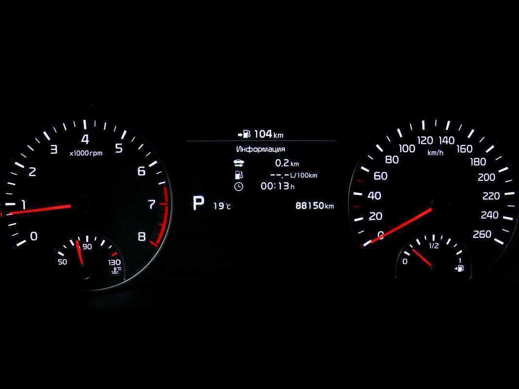 Kia Optima б/у, 2019, Автоматическая. Фото: #9