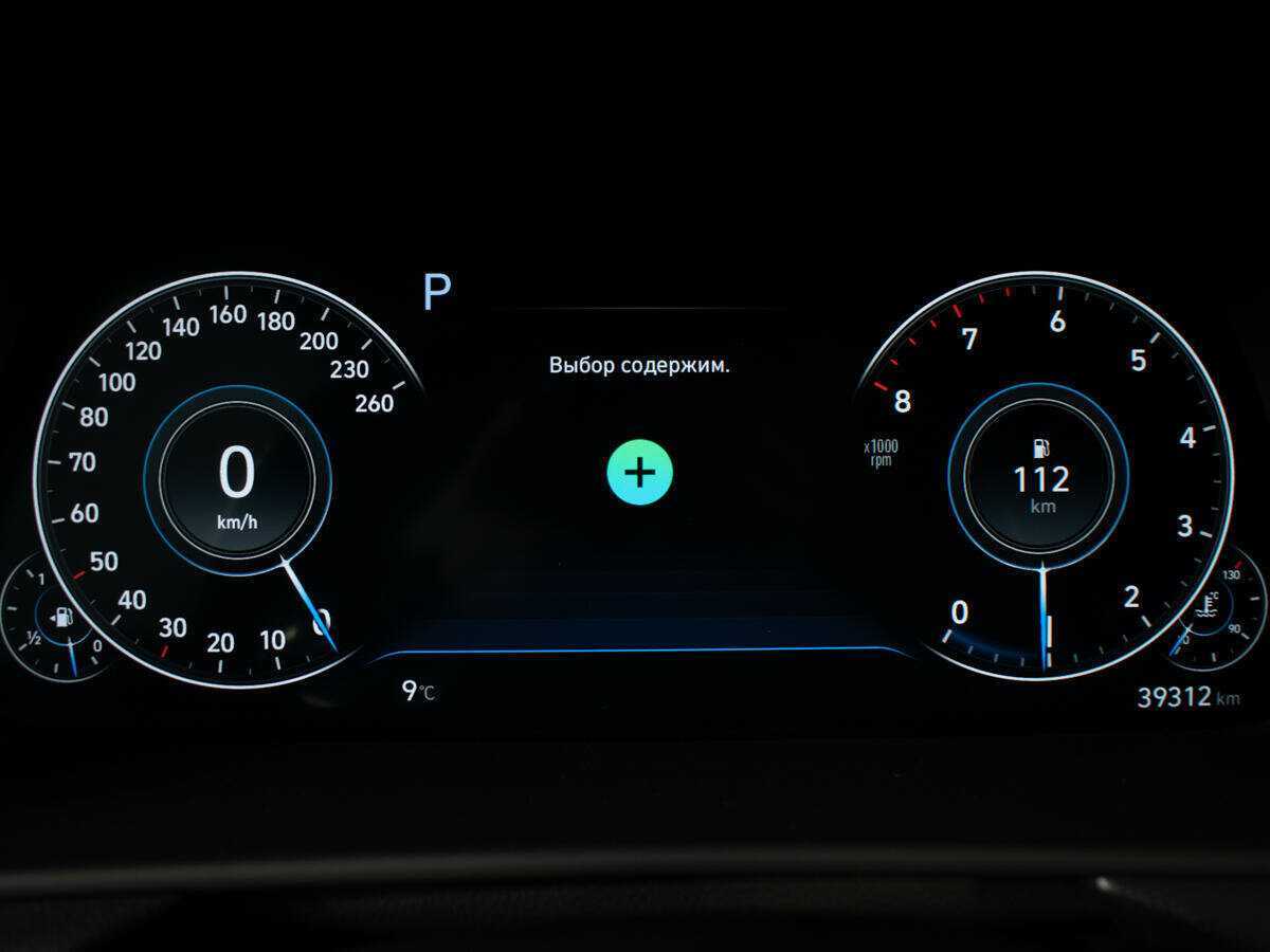 Hyundai Sonata б/у, 2020, Автоматическая. Фото: #10