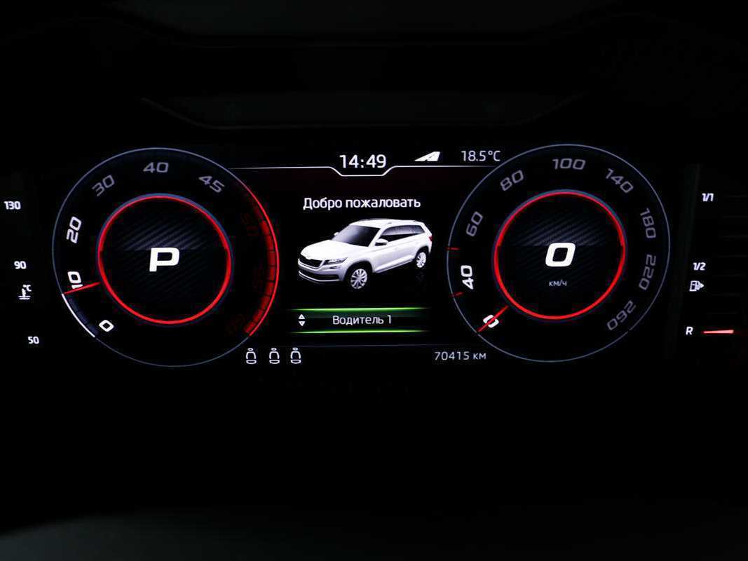 Skoda Kodiaq б/у, 2019, Роботизированная. Фото: #9