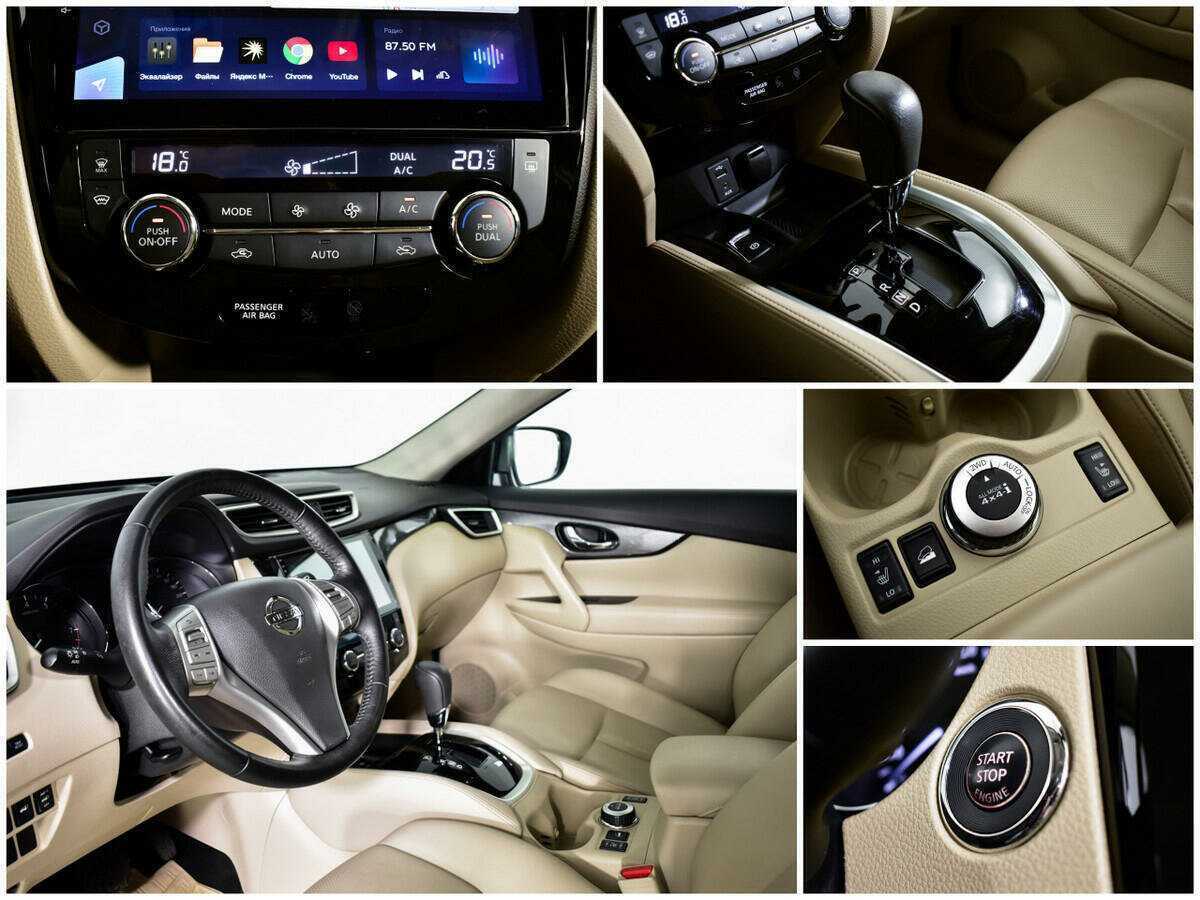 Nissan X-Trail б/у, 2018, Вариатор. Фото: #12