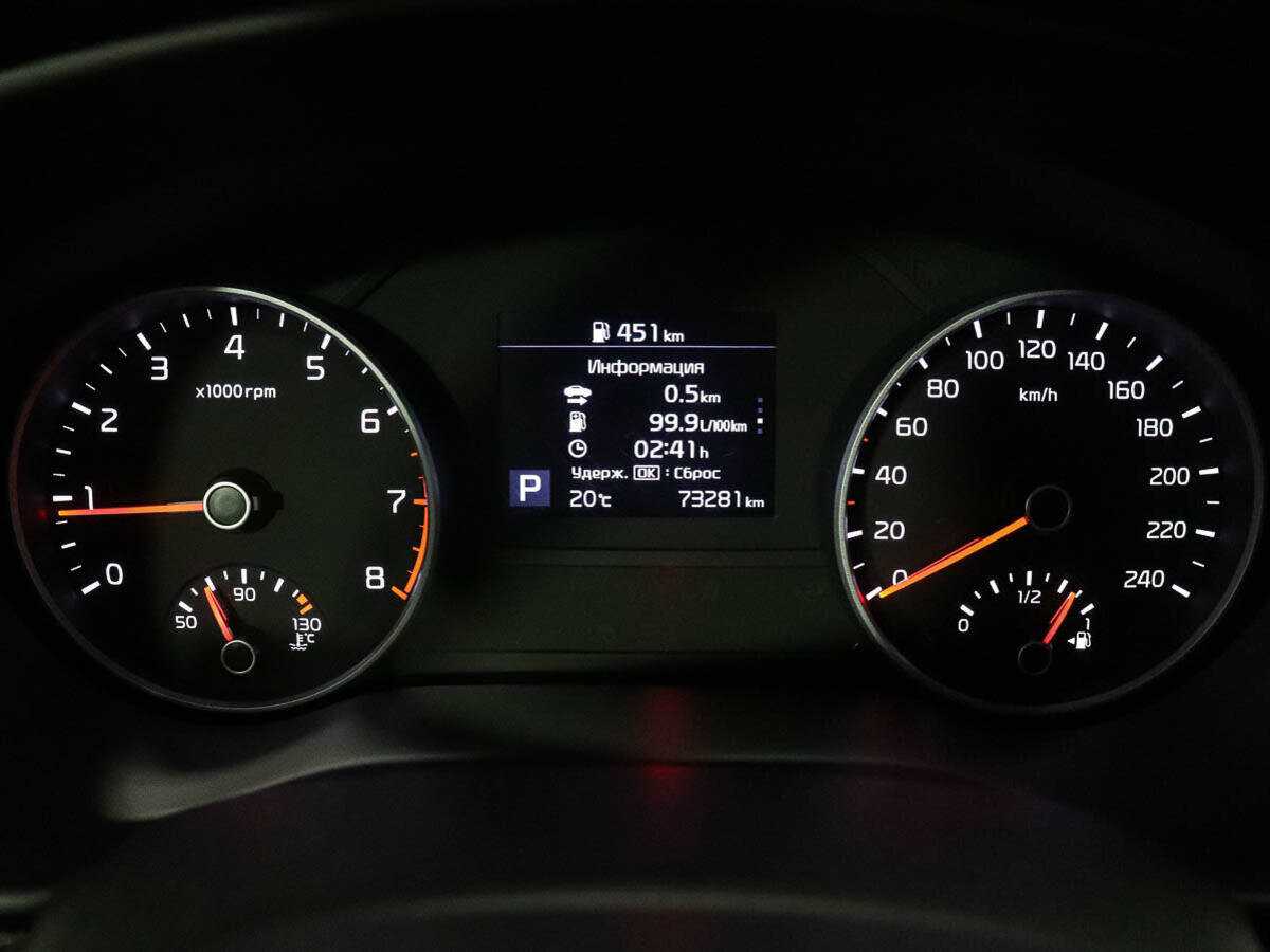 Kia Sportage б/у, 2019, Автоматическая. Фото: #11