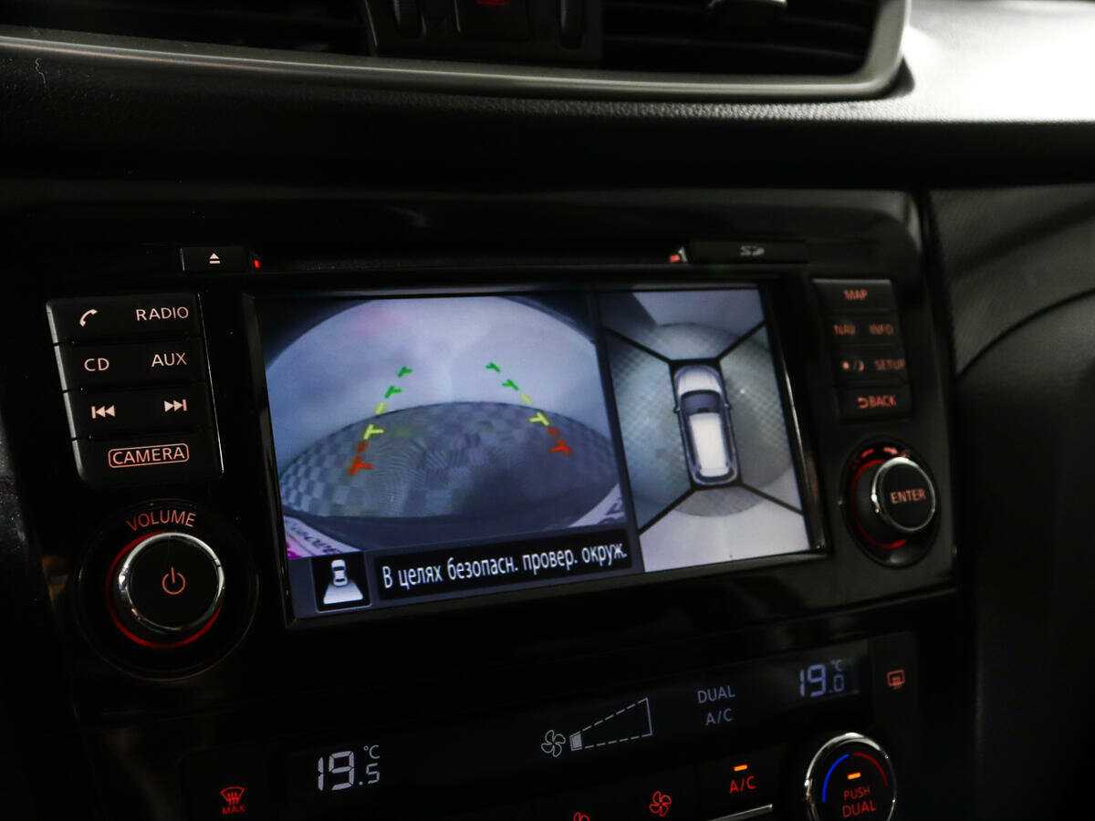 Nissan X-Trail б/у, 2017, Вариатор. Фото: #12