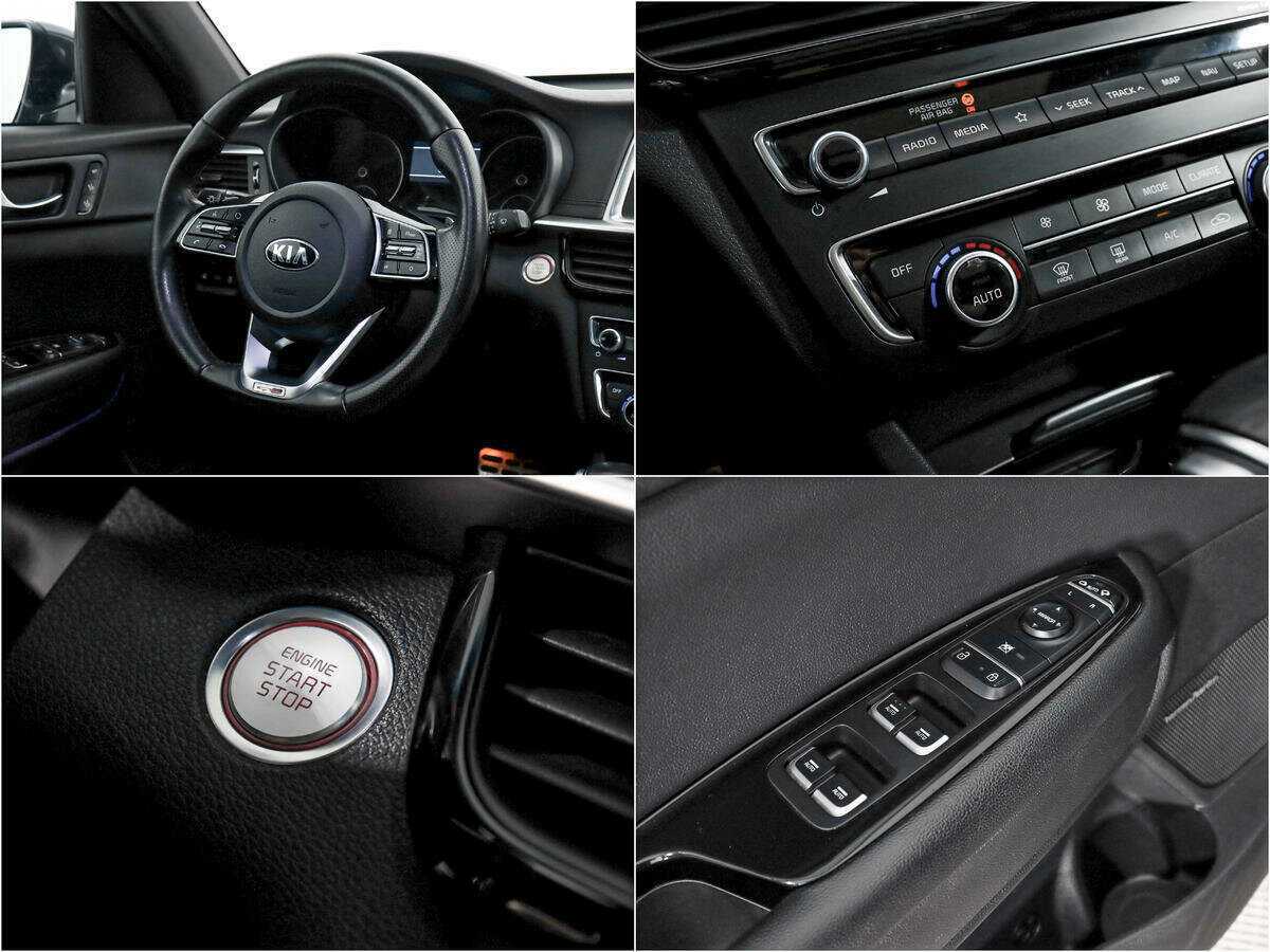 Kia Optima б/у, 2018, Автоматическая. Фото: #19