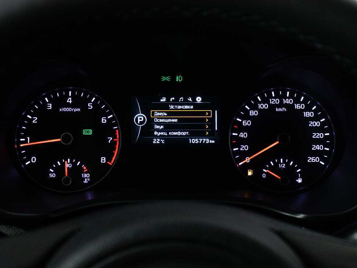 Kia Optima б/у, 2018, Автоматическая. Фото: #11