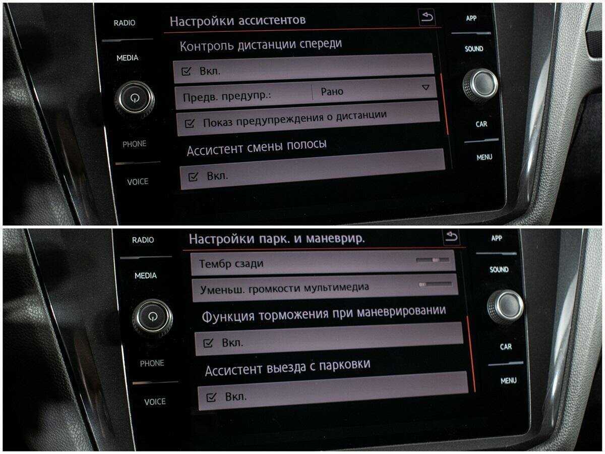 Volkswagen Tiguan б/у, 2018, Роботизированная. Фото: #14