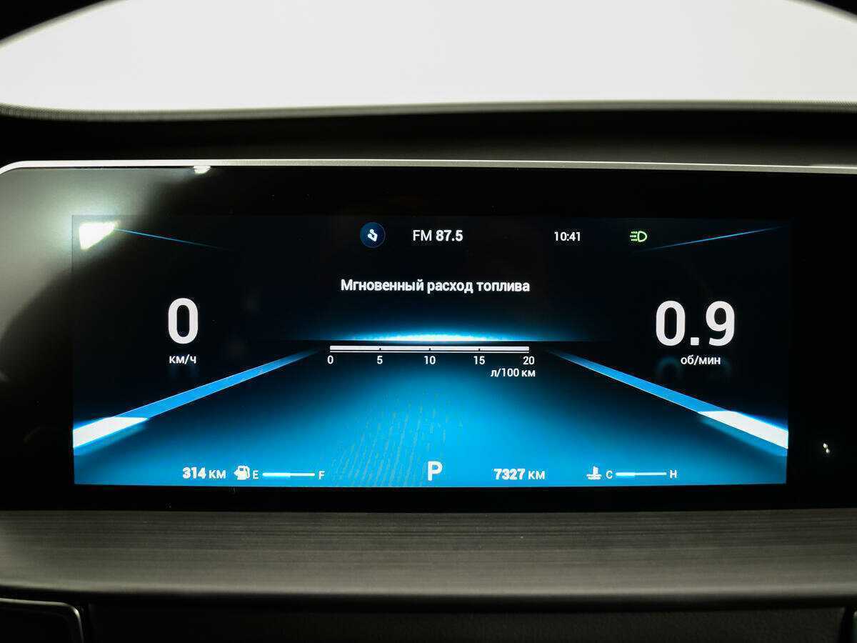 Chery Tiggo 4 Pro б/у, 2023, Вариатор. Фото: #10