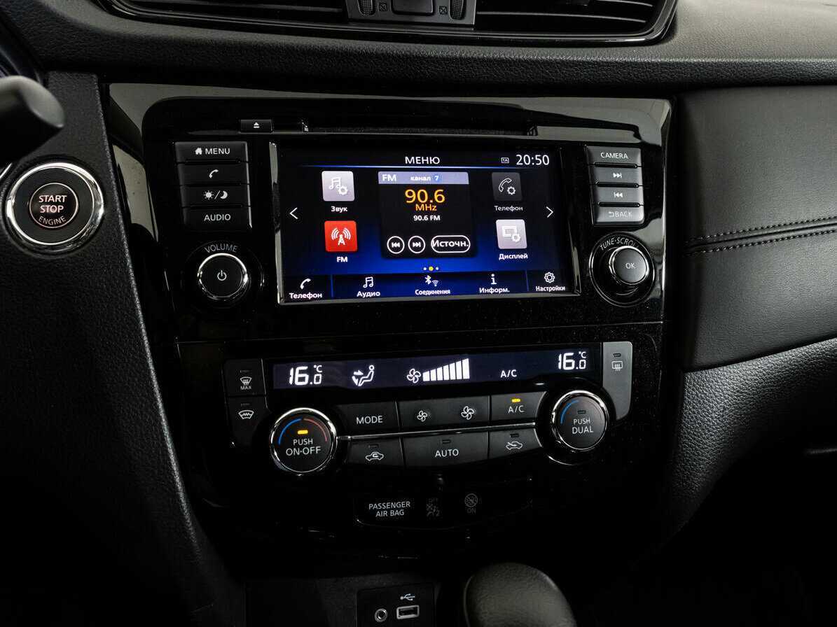 Nissan X-Trail б/у, 2020, Вариатор. Фото: #13