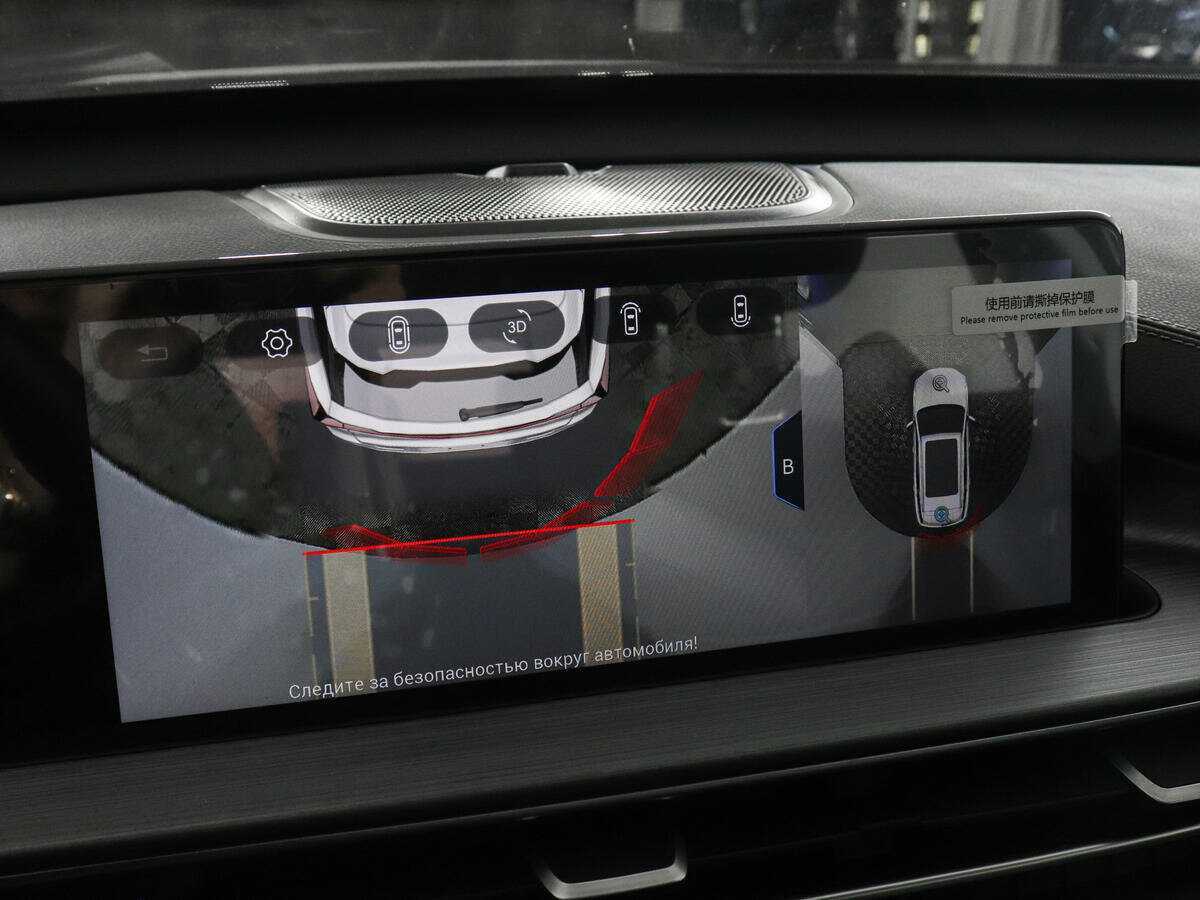 Chery Tiggo 7 Pro Max б/у, 2023, Вариатор. Фото: #15