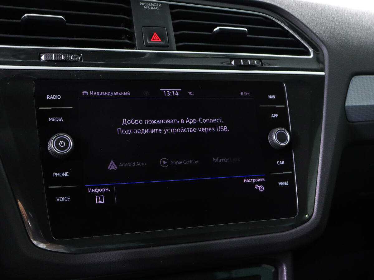 Volkswagen Tiguan б/у, 2020, Роботизированная. Фото: #15