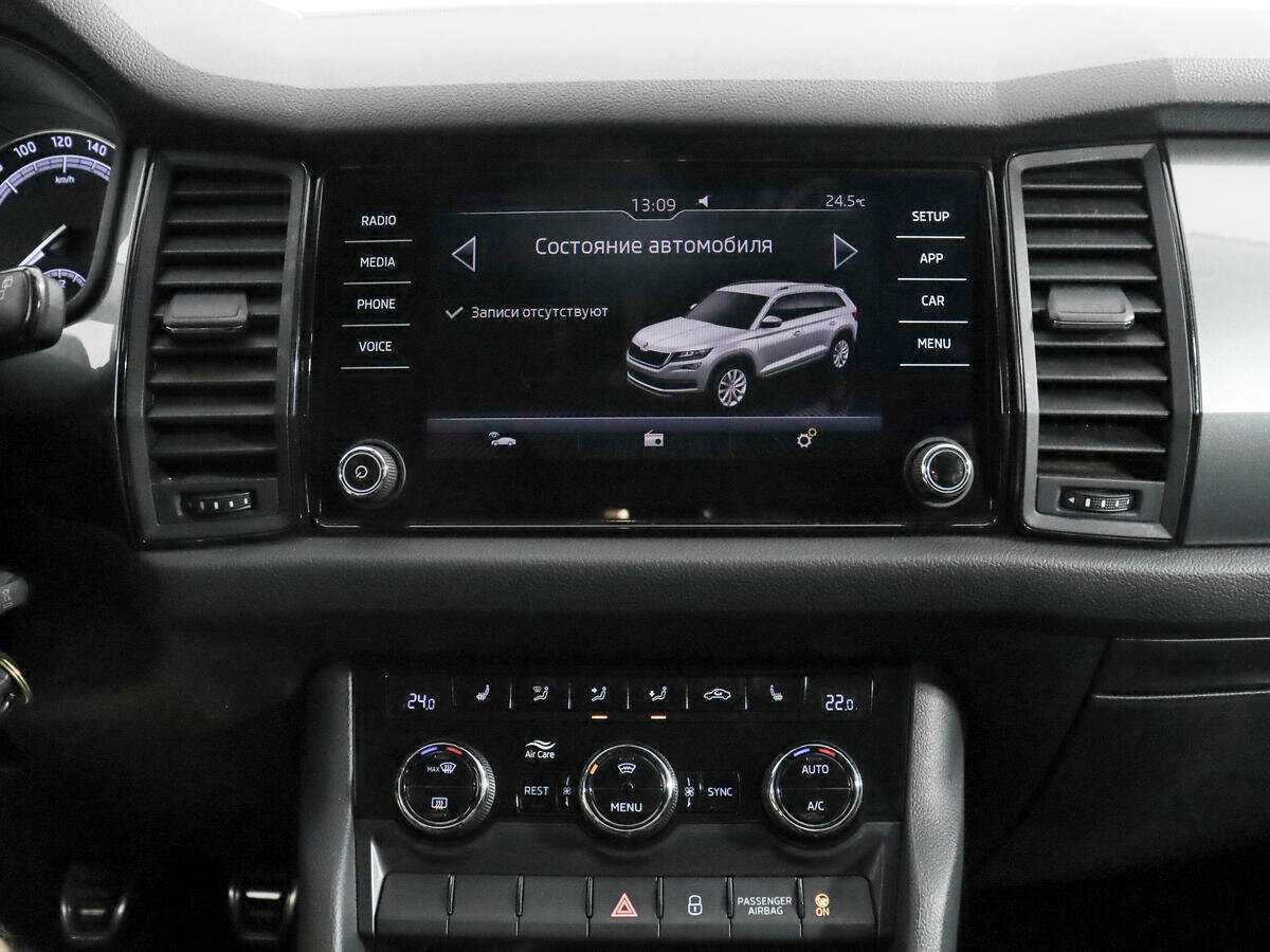 Skoda Kodiaq б/у, 2019, Механическая. Фото: #12