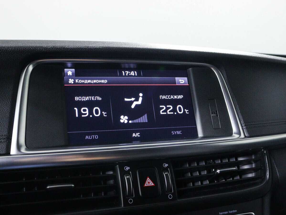 Kia Optima б/у, 2018, Автоматическая. Фото: #16