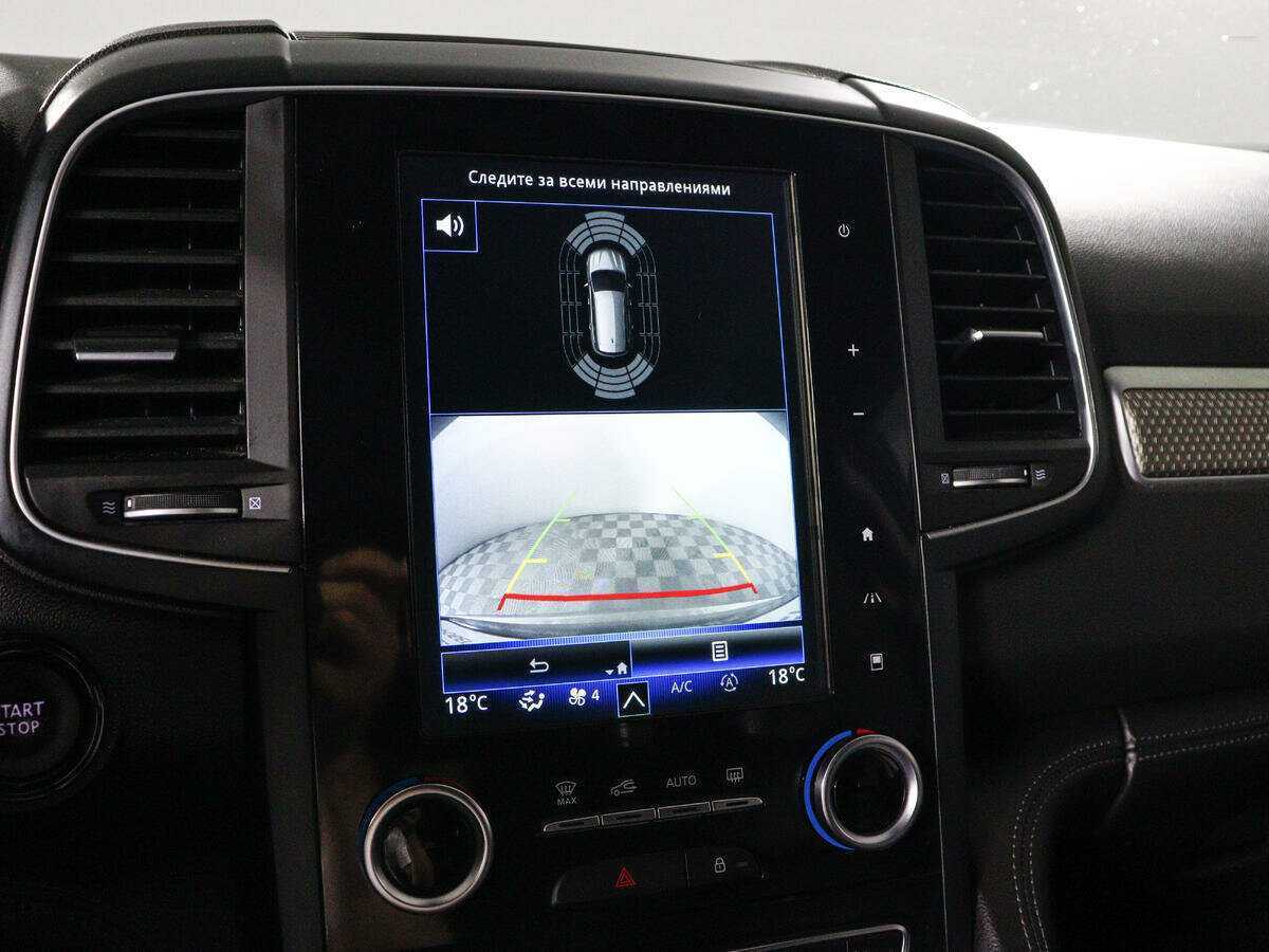 Renault Koleos б/у, 2017, Вариатор. Фото: #14